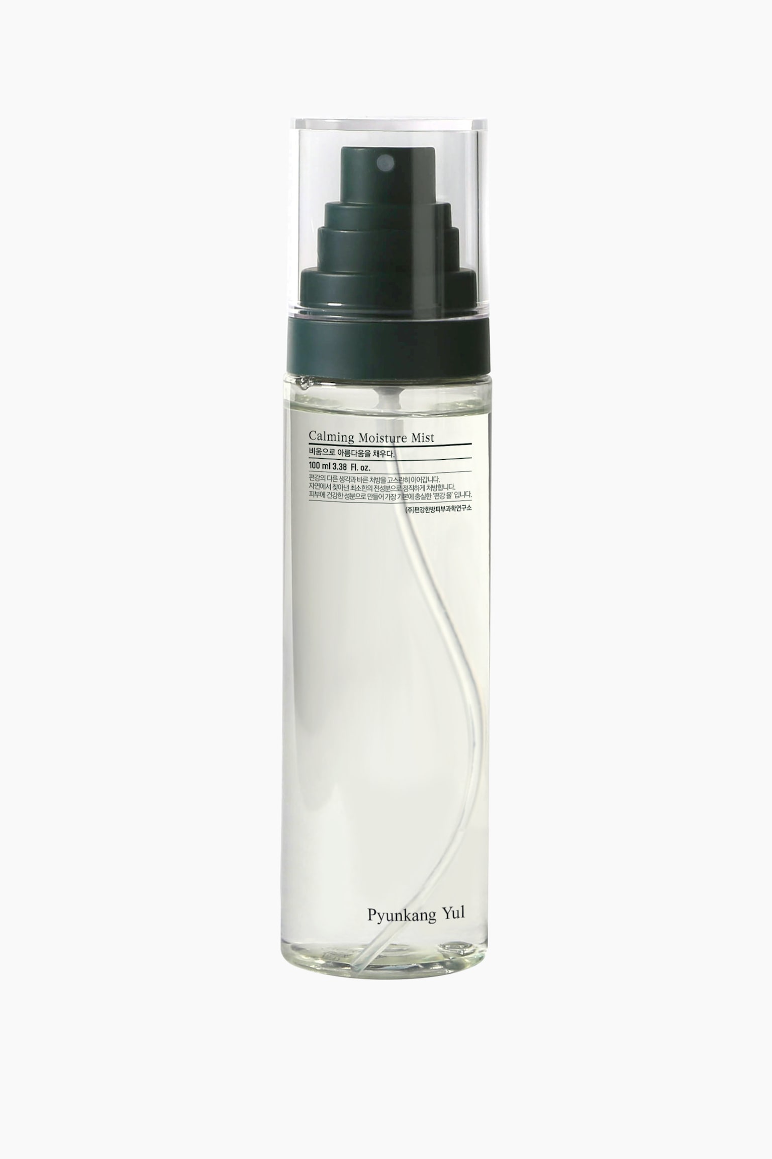 Calming Moisture Mist - Läpinäkyvä - 1