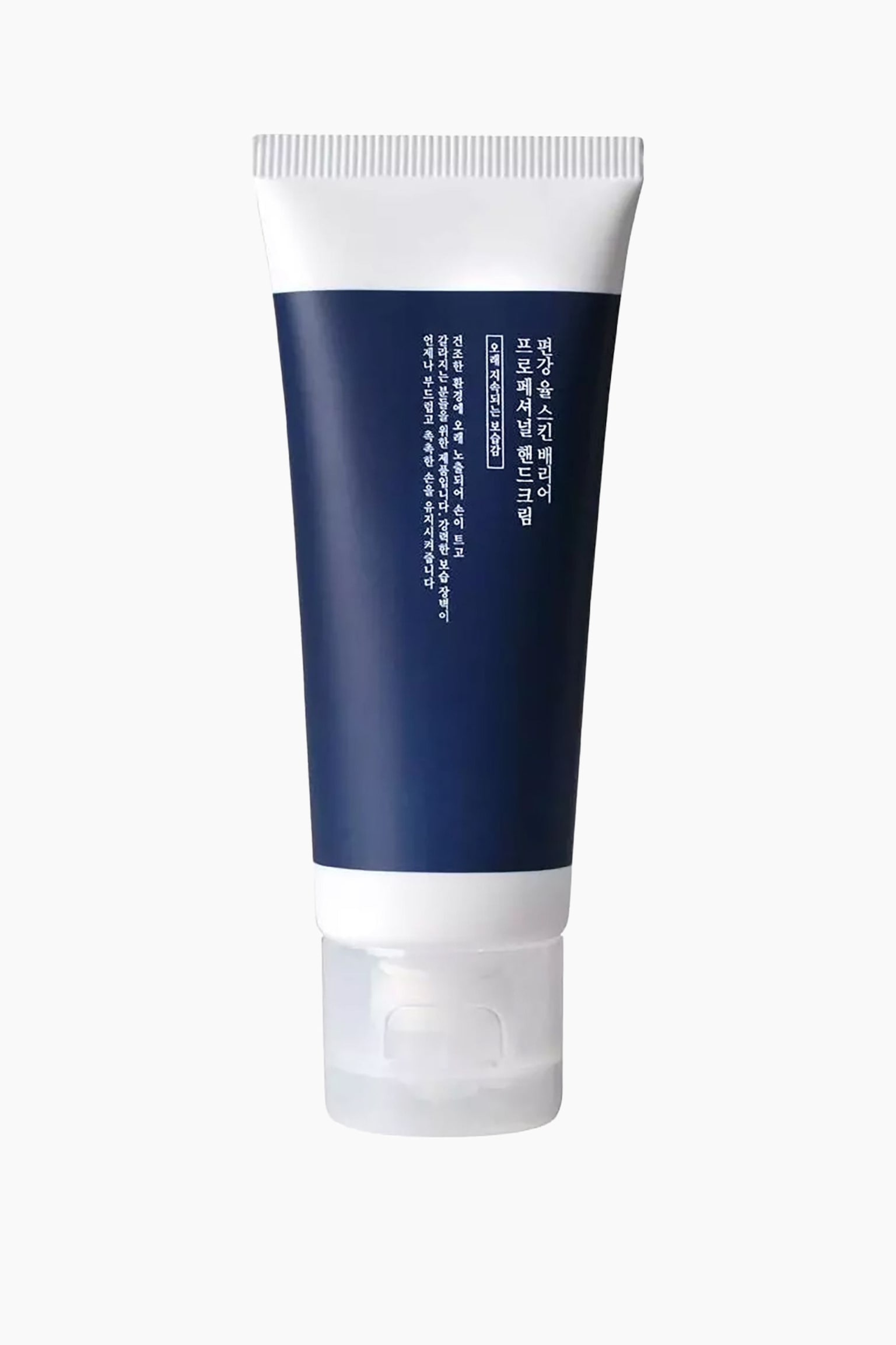 Skin Barrier Hand Cream