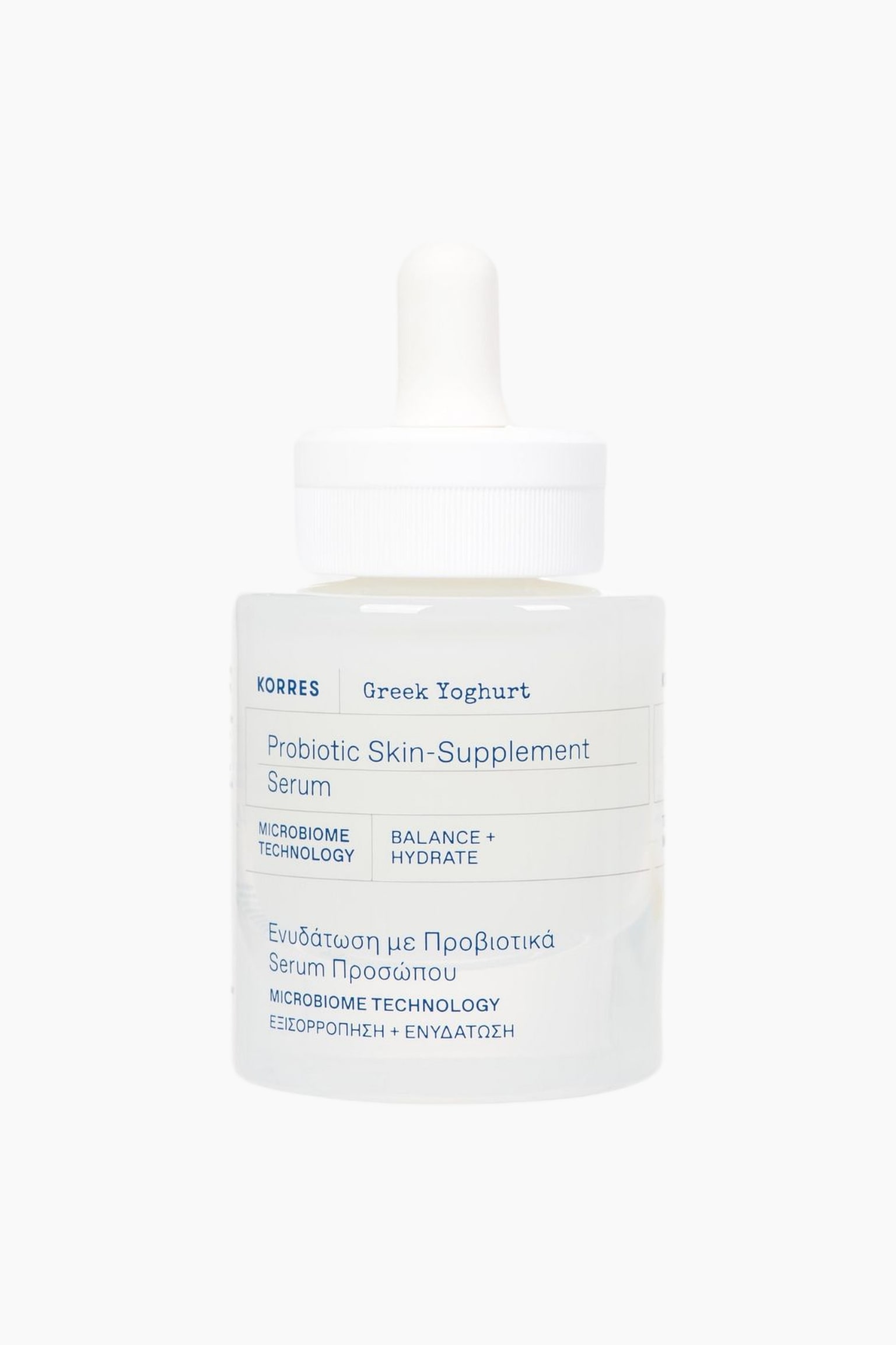 Probiotic Skin-supplement Serum - Transparent - 1
