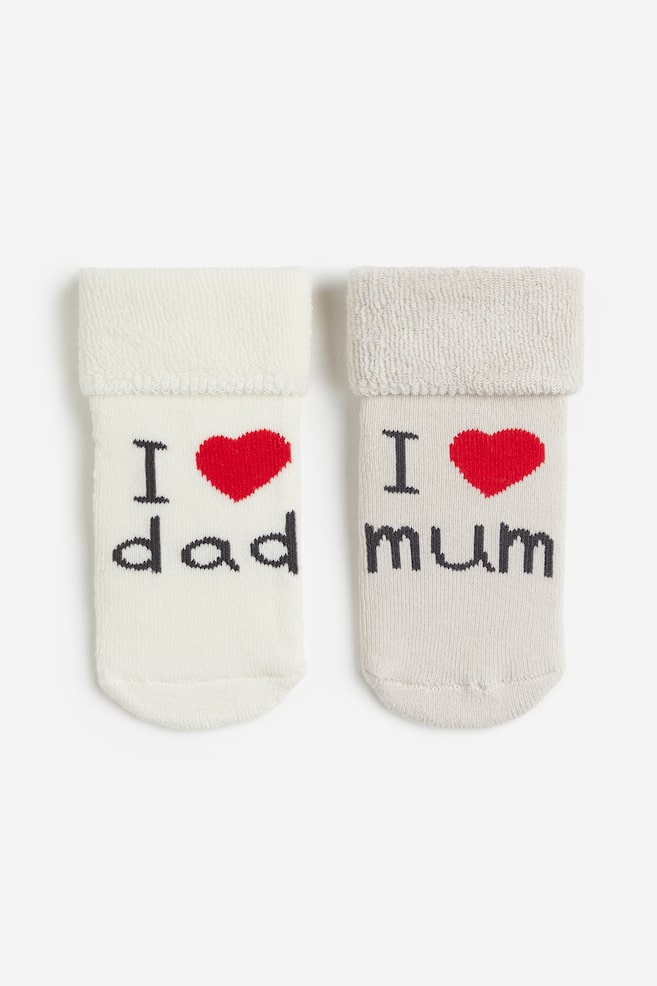 2-pack terry socks - Light beige/I Love Mum/Beige/Hello World/Light pink/Striped/White/dc/dc - 1