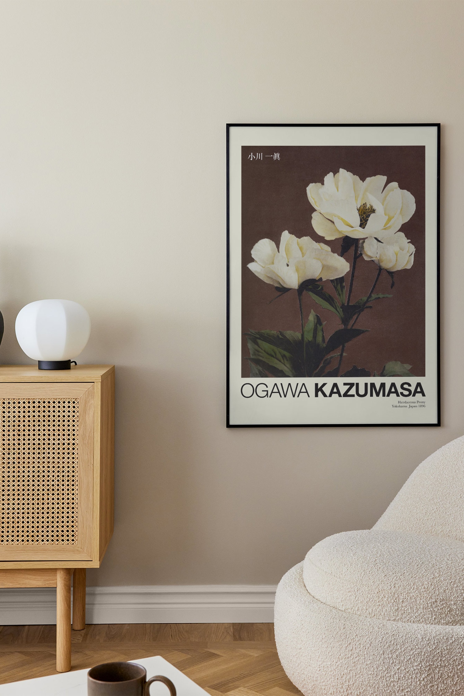 Peony By Kazumasa Poster - Rot/braun