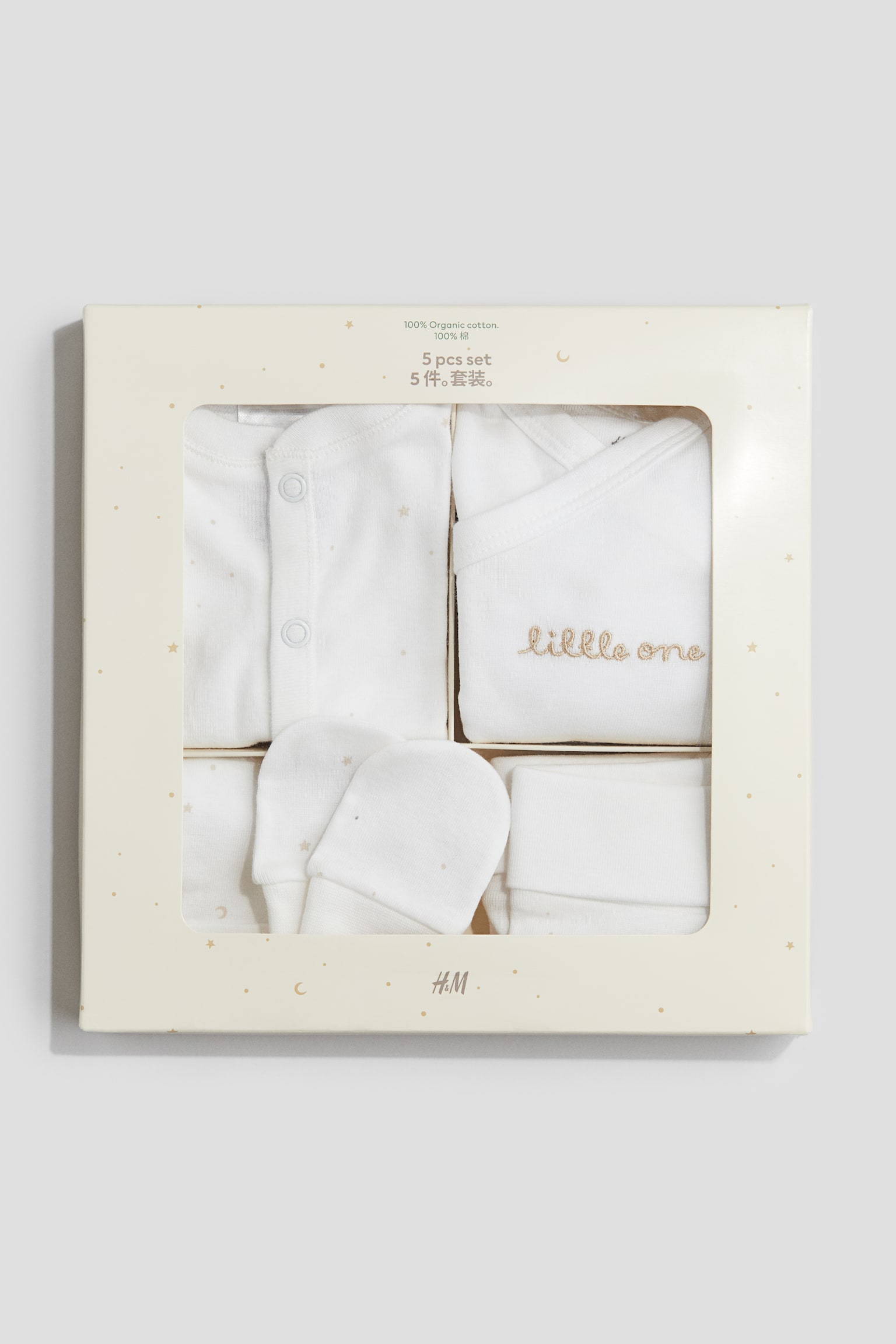 5-piece Cotton Jersey Gift Set - White/Stars - 1