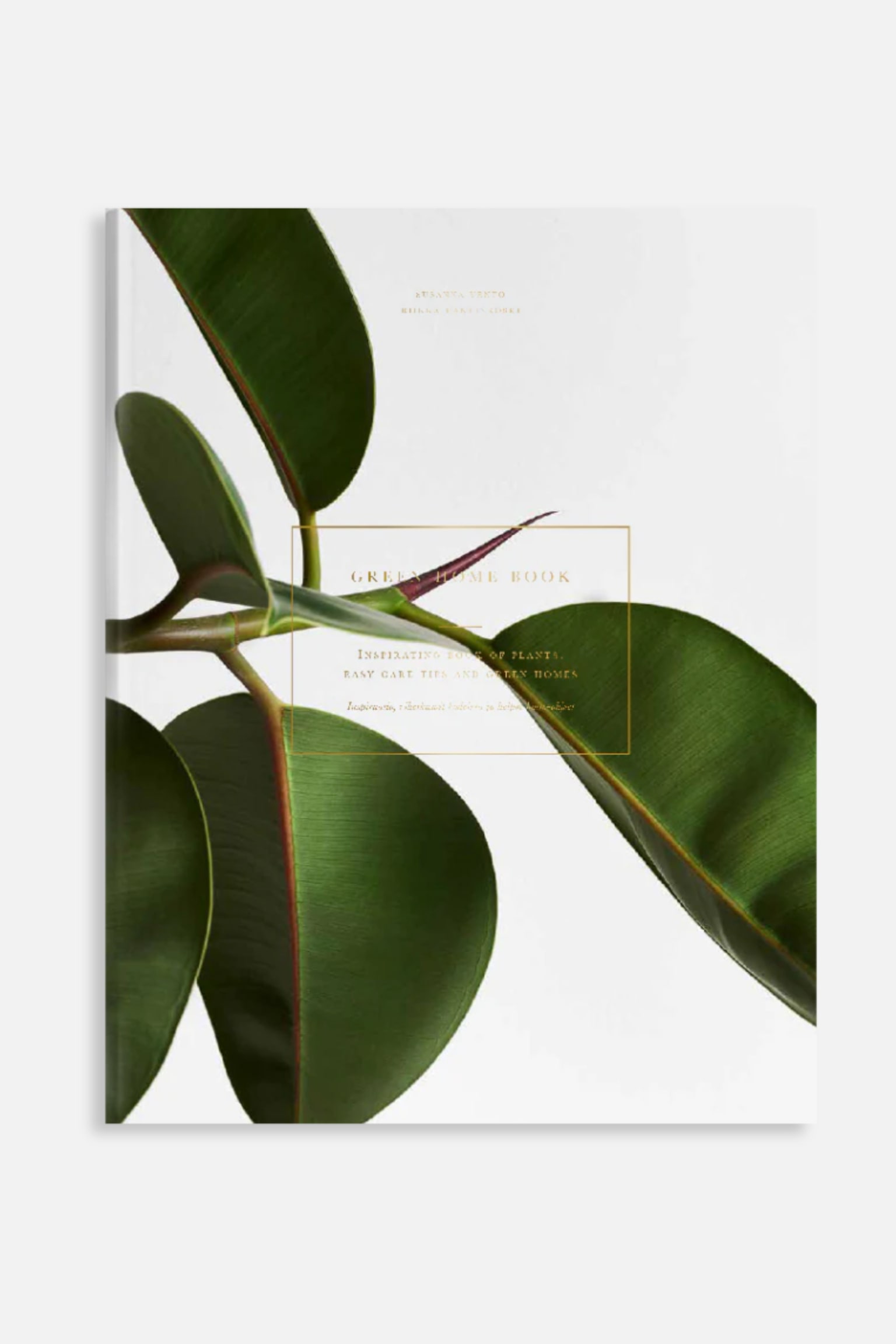 Green Home Book - Green Home Book