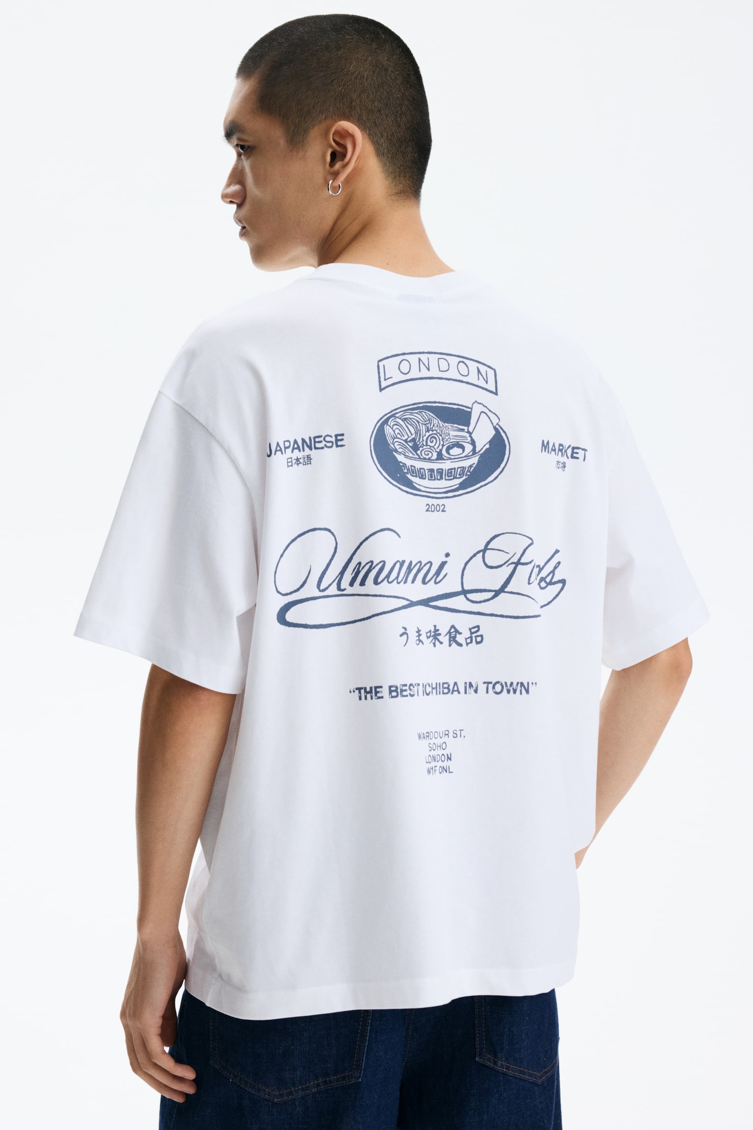 Relaxed Fit Printed T-shirt - Білий/Umami Foods/Темно-зелений/Purpose/Білий/Soho Creatives/Сірий меланж/Balance - 1