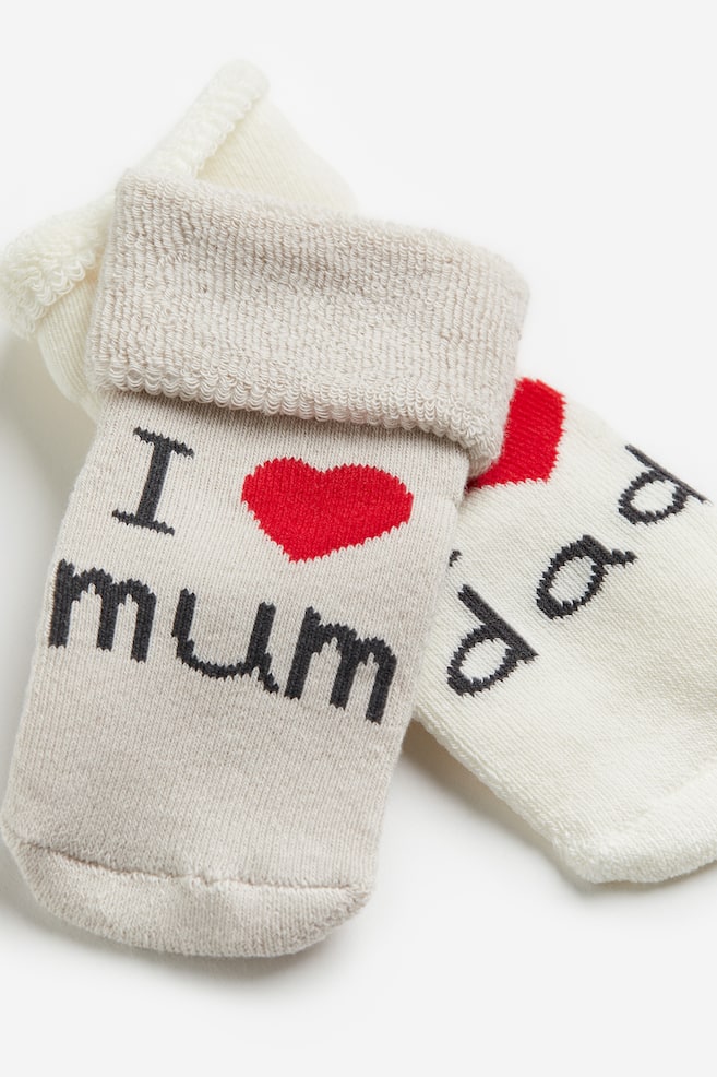 2-pack terry socks - Light beige/I Love Mum/Beige/Hello World/Light pink/Striped/White/dc/dc - 2