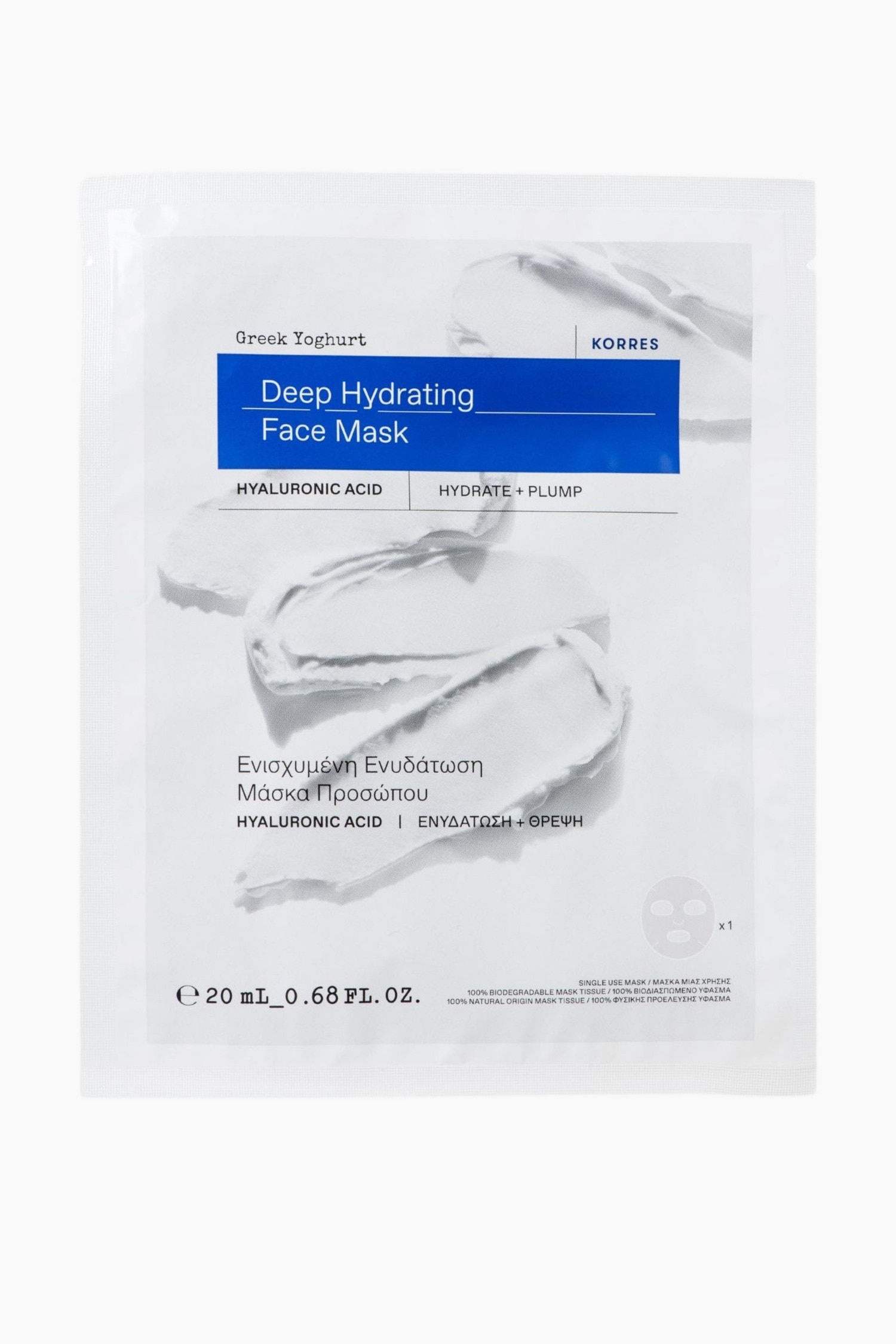 KORRES - Deep Hydrating Face Mask - Transparent