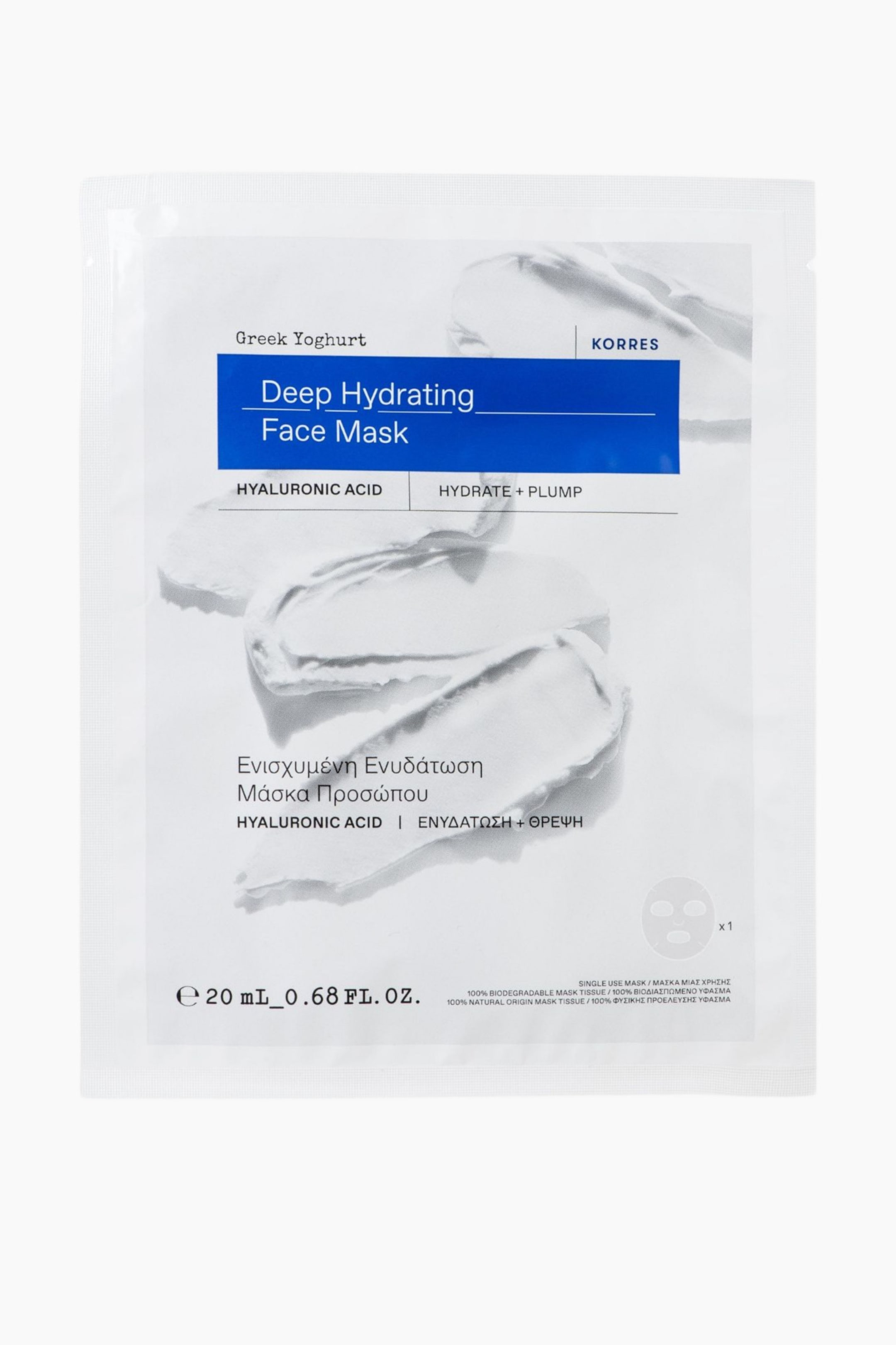Visa större bild: Deep Hydrating Face Mask - Transparent - KORRES - Beauty all | H&M SE 1