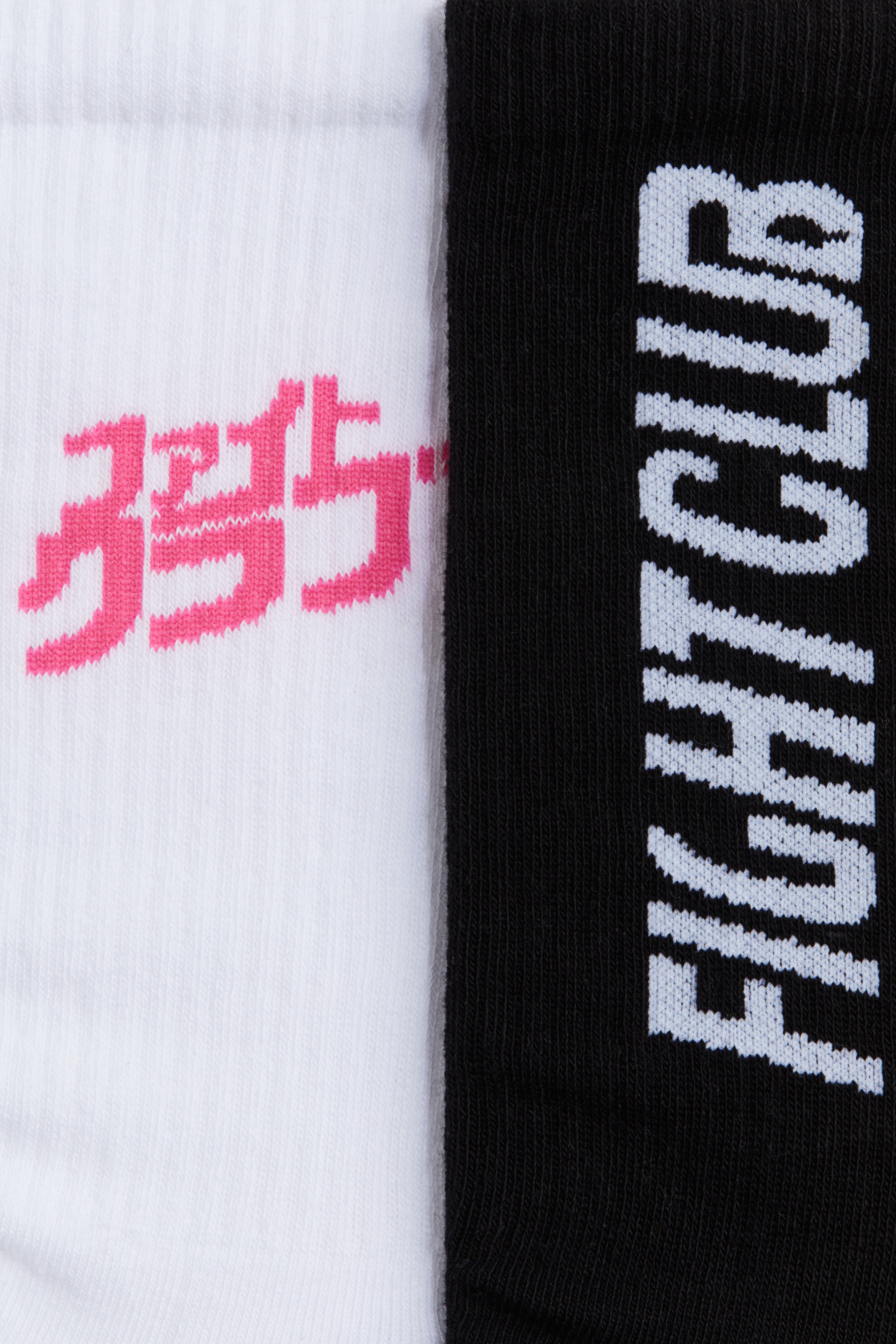 2-pack socks