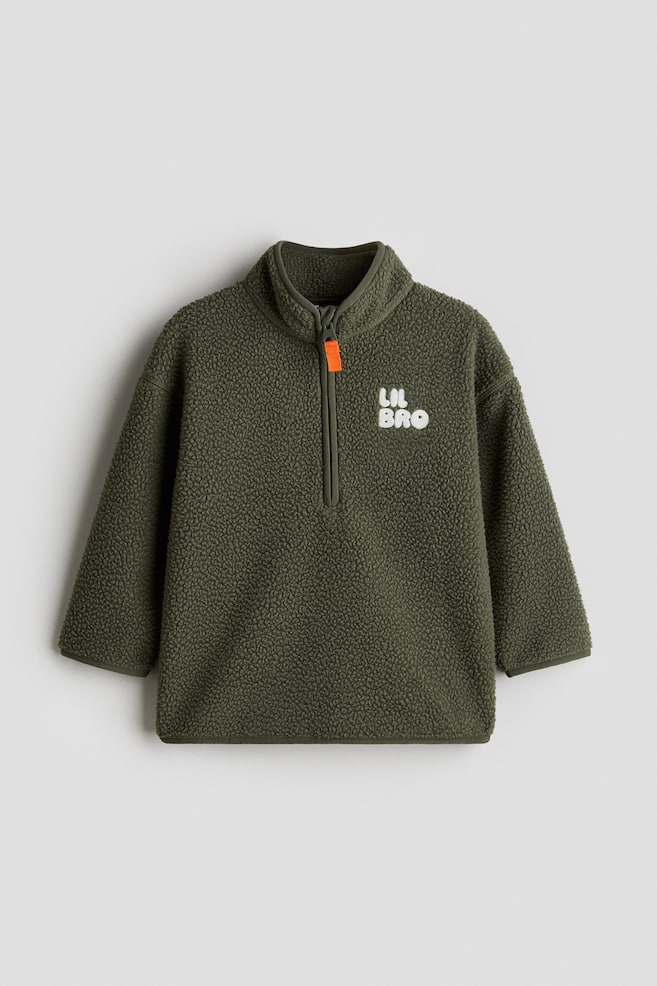 Sudadera de borreguito con media cremallera - Verde/Lil bro/Blanco/Big bro - 1