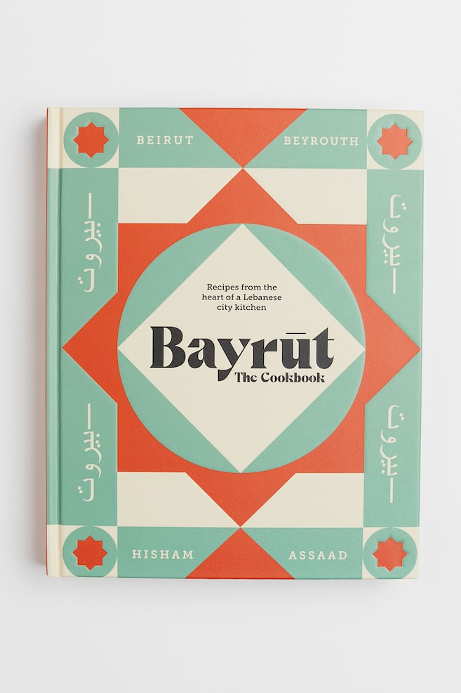 Bayrut: The Cookbook - Orange/Light green - 1