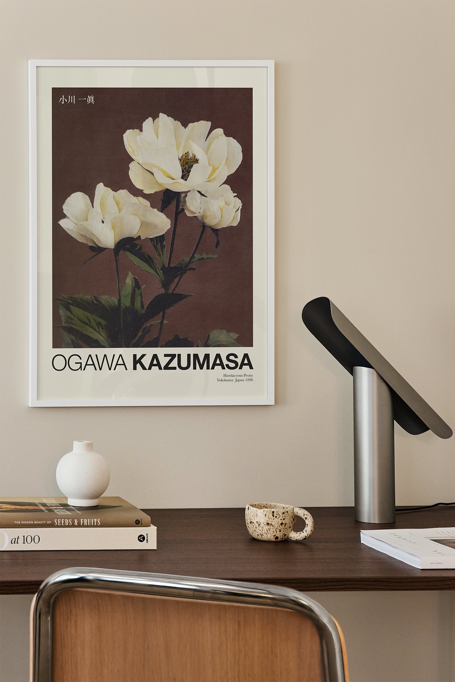 Peony By Kazumasa Poster - Rot/braun