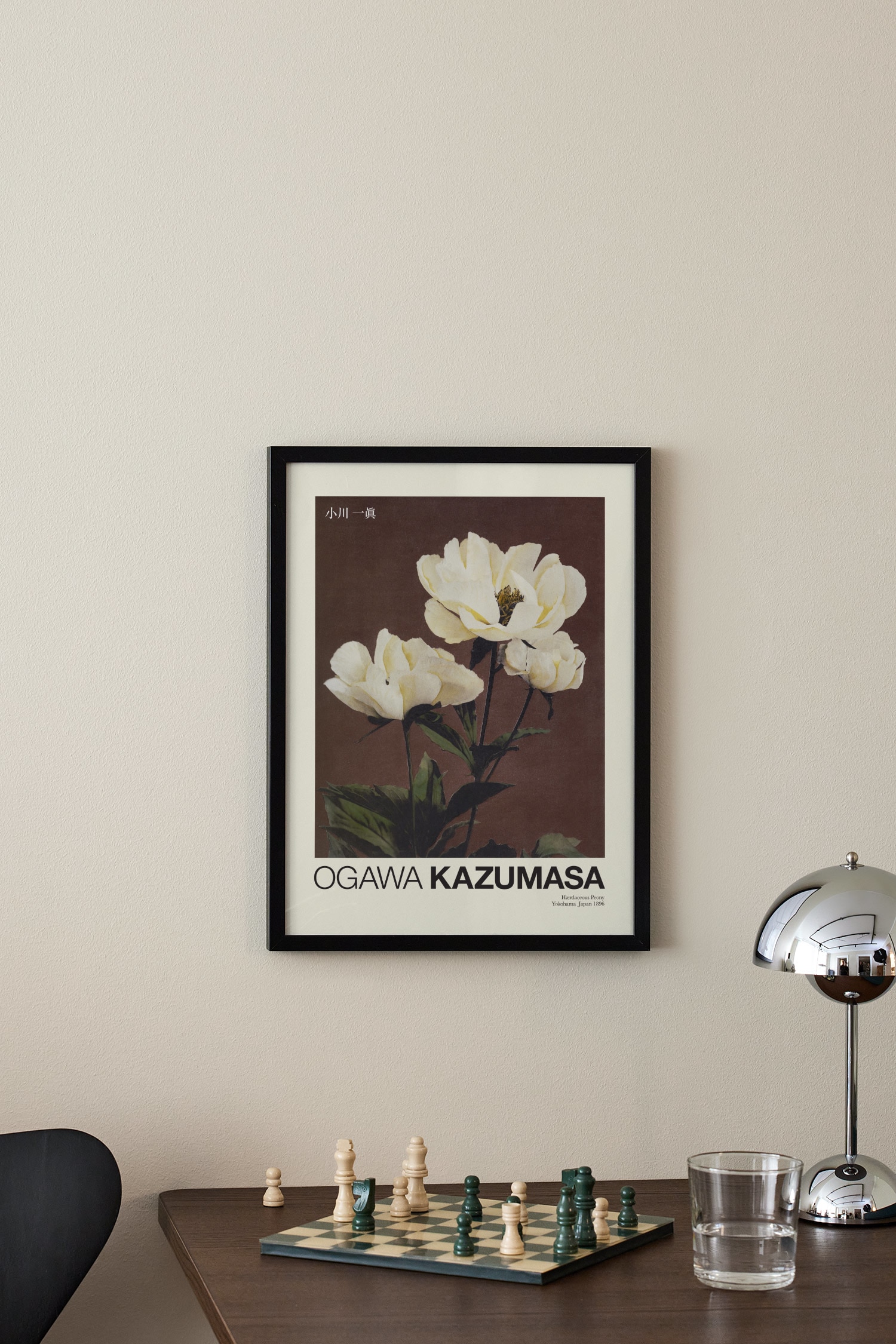 Peony By Kazumasa Poster - Rot/braun