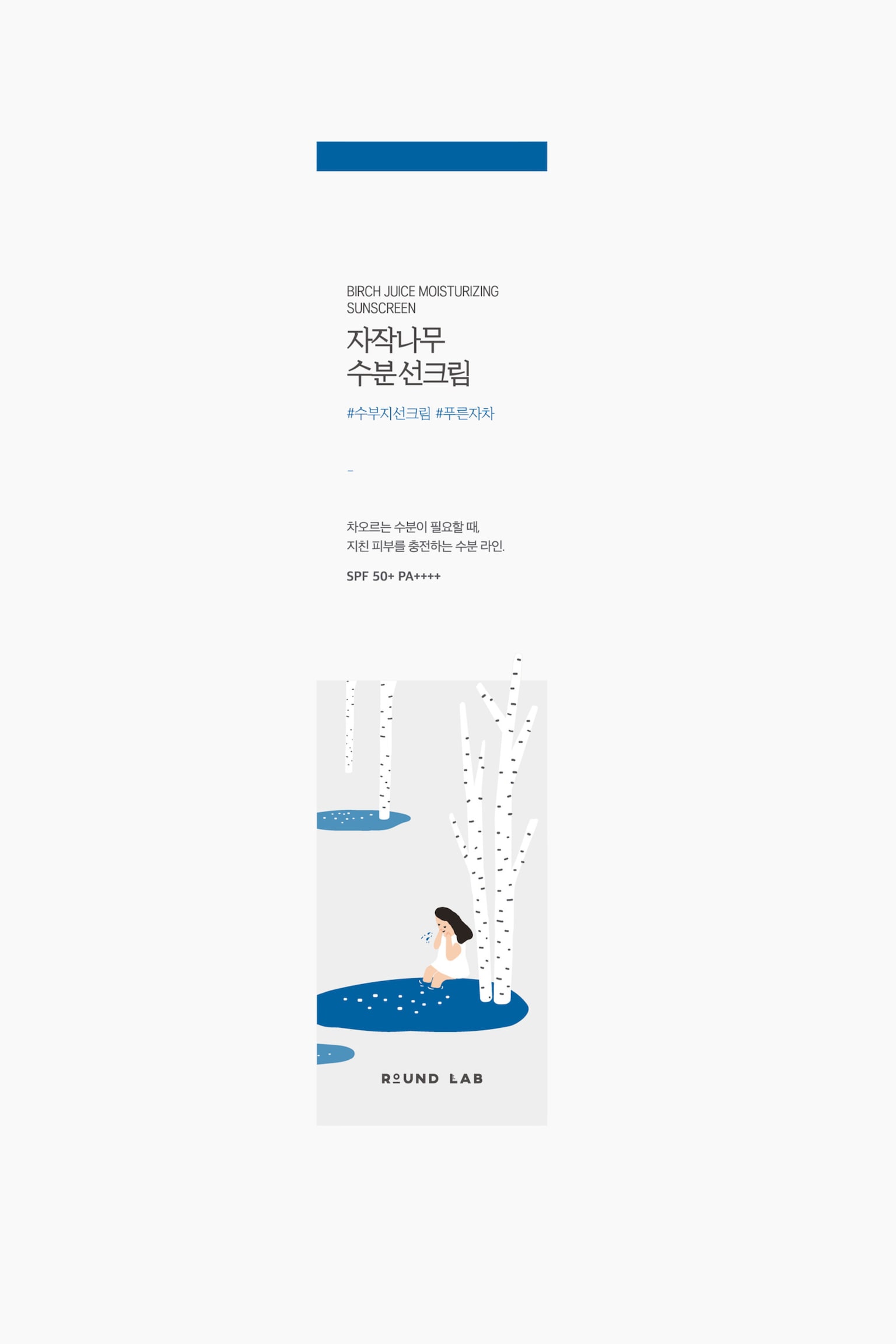 Moisturizing Sunstick - Transparent - 1