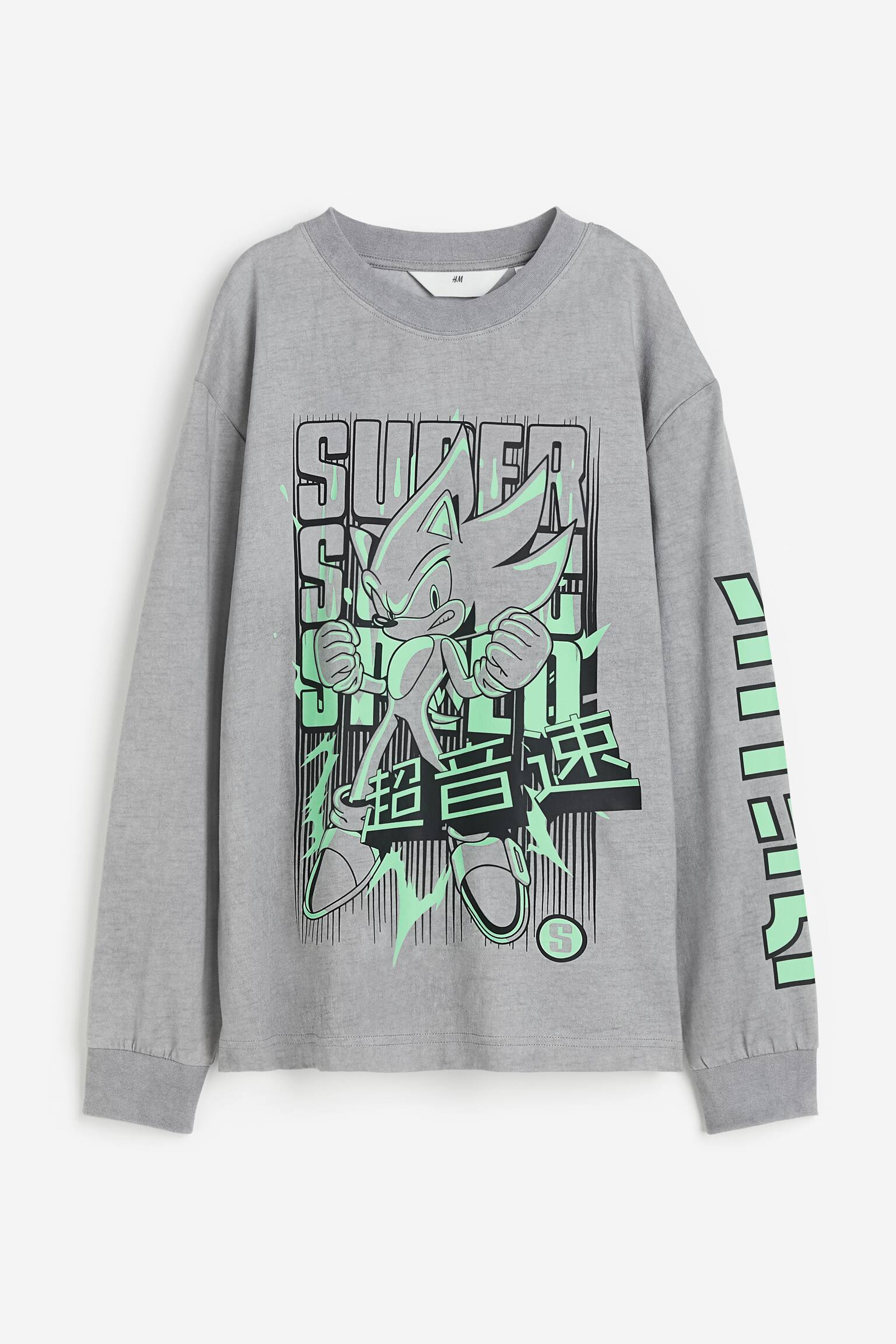 Long-sleeved T-shirt - Grey/Sonic the Hedgehog/Black/SmileyWorld® - 1