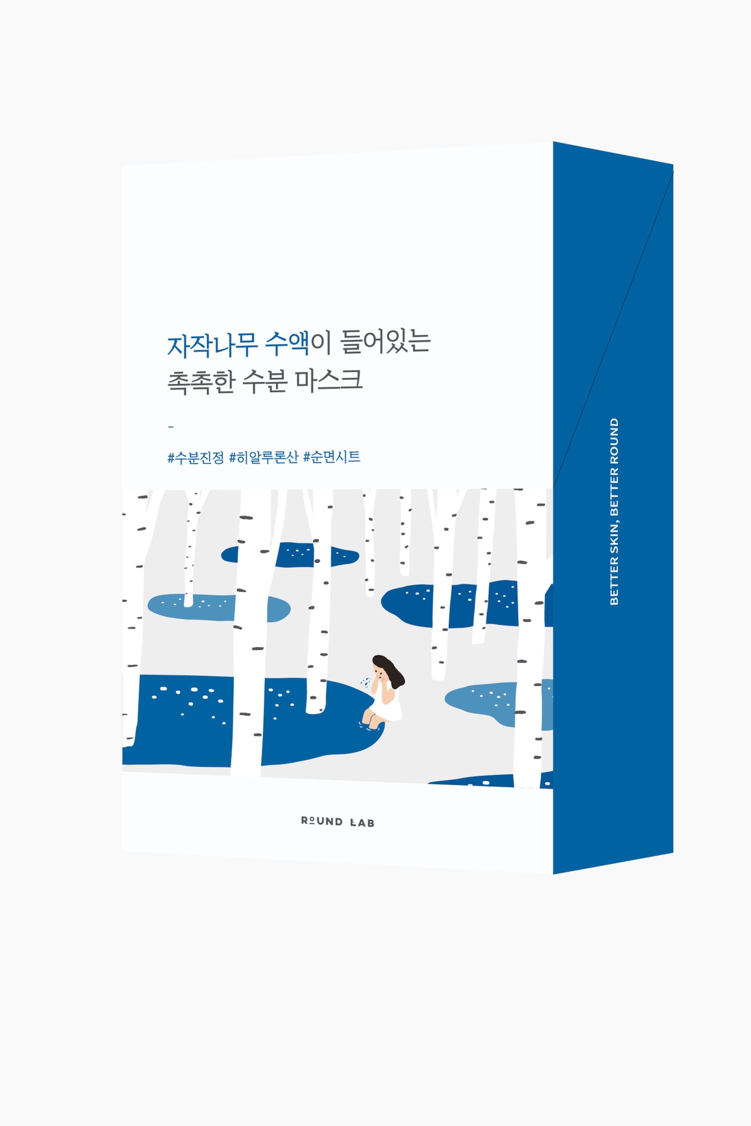 Moisturizing Mask - Transparent - 3