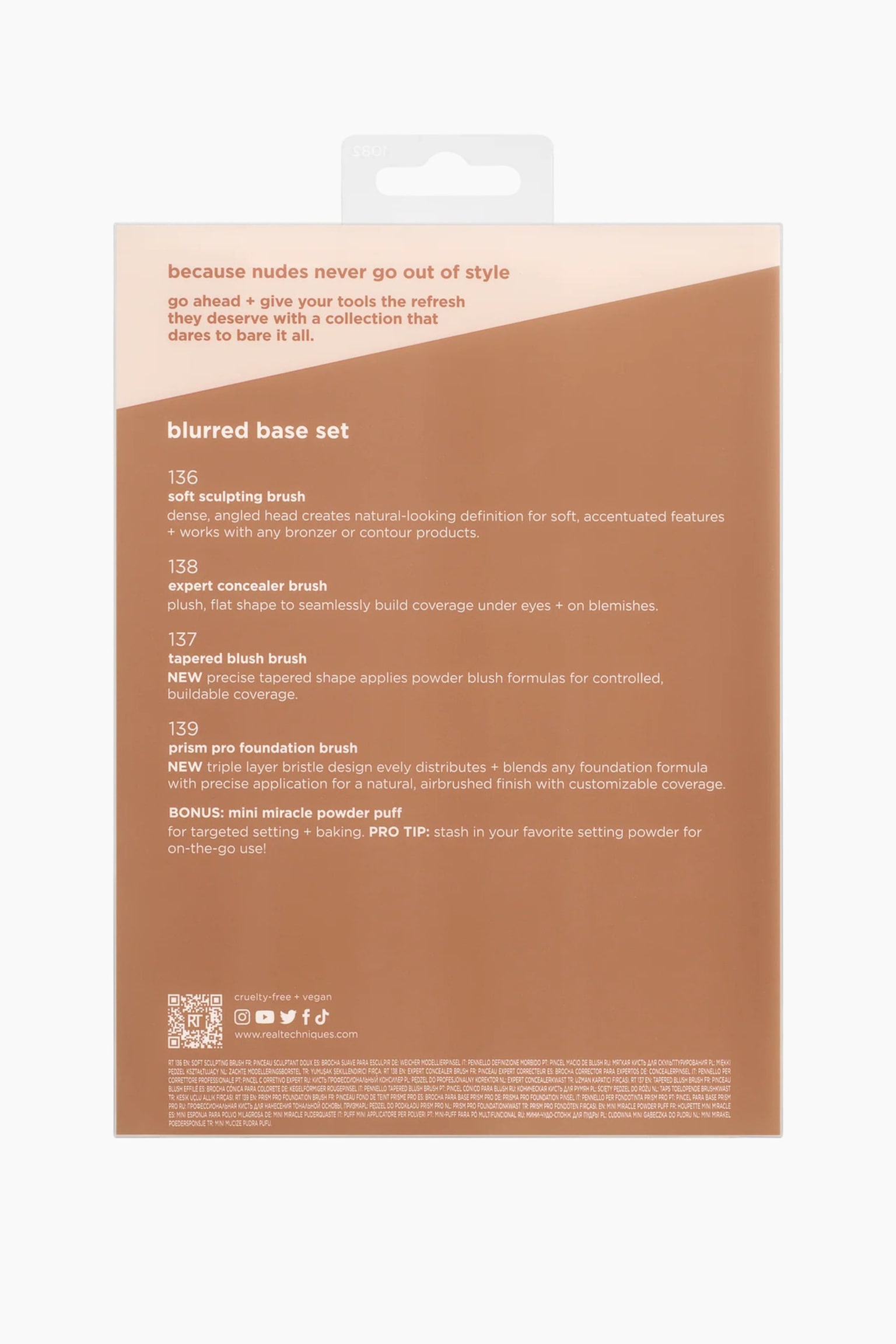 New Nudes 2.0 Blurred Base Set - Beige - 3